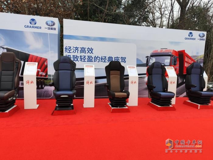 解放年會驚現(xiàn)格拉默座椅展區(qū) 其領(lǐng)先行業(yè)的品質(zhì)有哪些秘密？