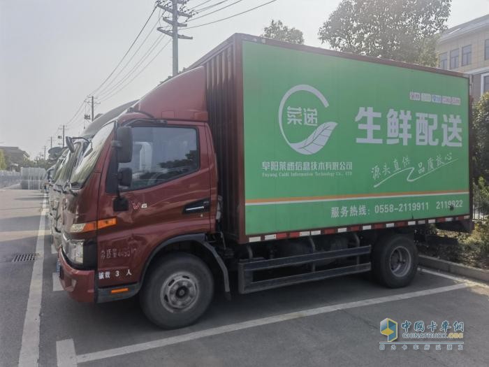 “民以食為天” 餐飲生鮮原材料配送選混動(dòng)1號(hào)駿鈴聚寶盆更賺錢？