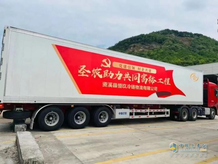 強(qiáng)聯(lián)手，深鏈合 中集車輛與圣農(nóng)集團(tuán)恒冰物流簽署戰(zhàn)略合作協(xié)議