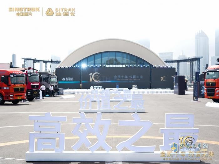 9年300萬公里 中國重汽汕德卡高效運營傳奇有什么秘訣？