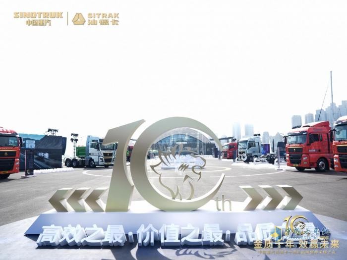 9年300萬公里 中國重汽汕德卡高效運營傳奇有什么秘訣？