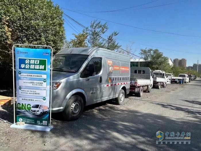 向客戶(hù)而生，首個(gè)東風(fēng)輕型車(chē)卡友驛站正式掛牌成立
