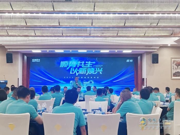 江淮威鈴：順勢共生，以新煥興開啟新征程！