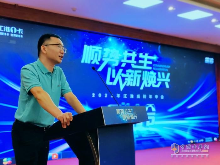 江淮威鈴：順勢共生，以新煥興開啟新征程！