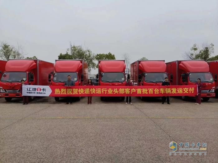 從城際到最后一公里 江淮1卡全程護航“雙十一”運輸高峰！