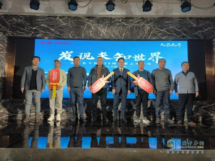 穿越世界屋脊 探尋雪域高原，慶鈴五十鈴T30探險家西寧上市
