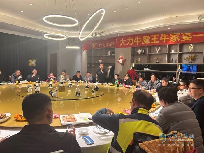 有溫度！有誠意！大力牛魔王汽車與用戶共赴美好“牛家宴”！