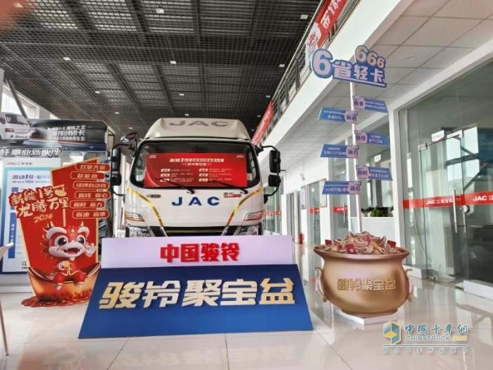 正月十五元宵甜 卡友朋友們是在家過節(jié)還是已經(jīng)和江淮1卡忙碌在路上？