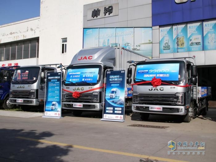 國(guó)際帥鈴，榮耀出擊！江淮1卡帥鈴榮耀版全國(guó)上市啟航！