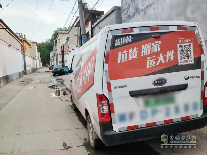 車多貨少？看開瑞用戶李勝永的破解之道