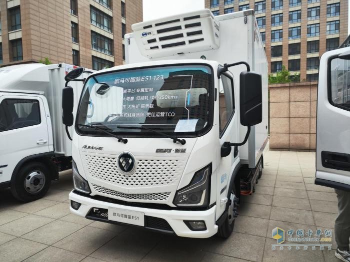 綠色賦能“冷鏈一哥” 歐馬可智藍新能源冷藏車一體化解決方案發(fā)布