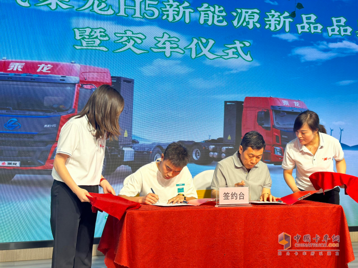 交付同時再獲新單！乘龍換電重卡為晉城“添綠”
