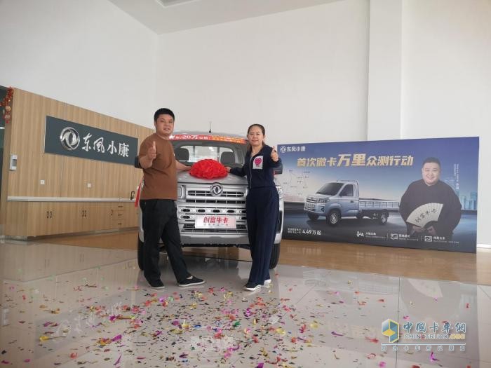 首次微卡萬里眾測行動圓滿收官，東風小康創(chuàng)富?？ㄕ宫F(xiàn)強大實力