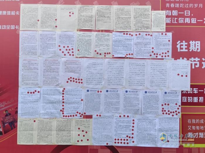 東風(fēng)引領(lǐng)為愛(ài)發(fā)聲，一封家書(shū)傳真情