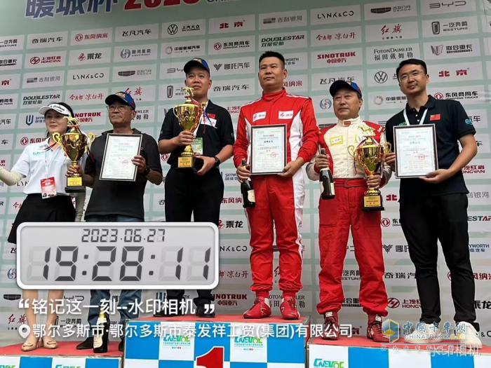 暖城杯節(jié)能冠軍打造極致輕量，乘龍H5新能源重卡續(xù)寫傳奇
