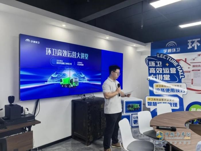 福州有福了！宇通環(huán)衛(wèi)“高效秘籍”來襲，共繪運營新篇章！
