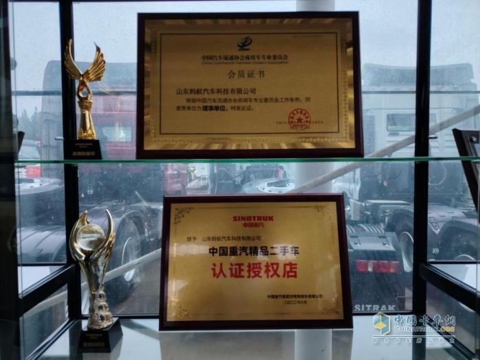 中國(guó)重汽布局二手車，山東梁山螞蟻汽車有著怎樣的經(jīng)營(yíng)藝術(shù)？