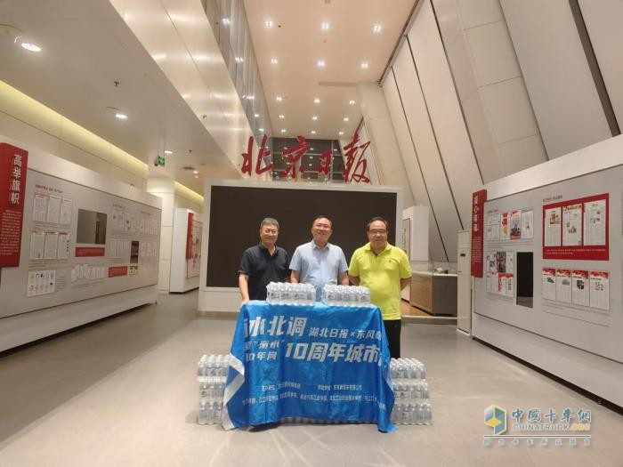 跨越山海，為可靠而來 東風(fēng)商用車助力南水北調(diào)10周年城市行圓滿收官