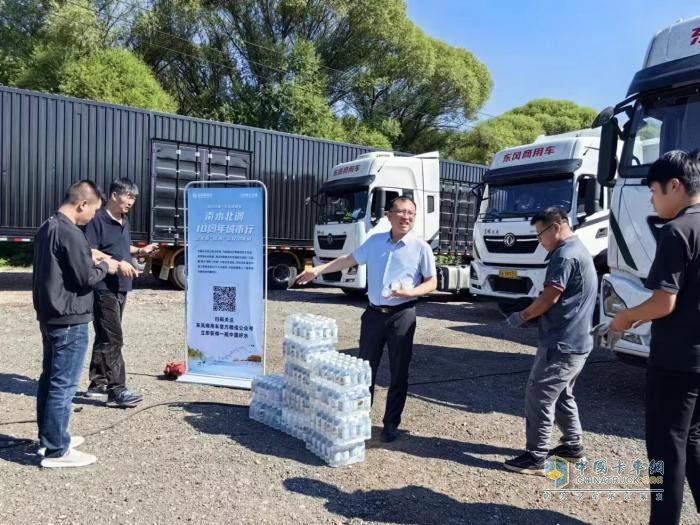 跨越山海，為可靠而來 東風(fēng)商用車助力南水北調(diào)10周年城市行圓滿收官