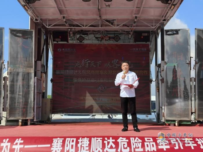 東風(fēng)龍擎3.0?；嚺拷桓?，打造襄陽運輸安全標桿