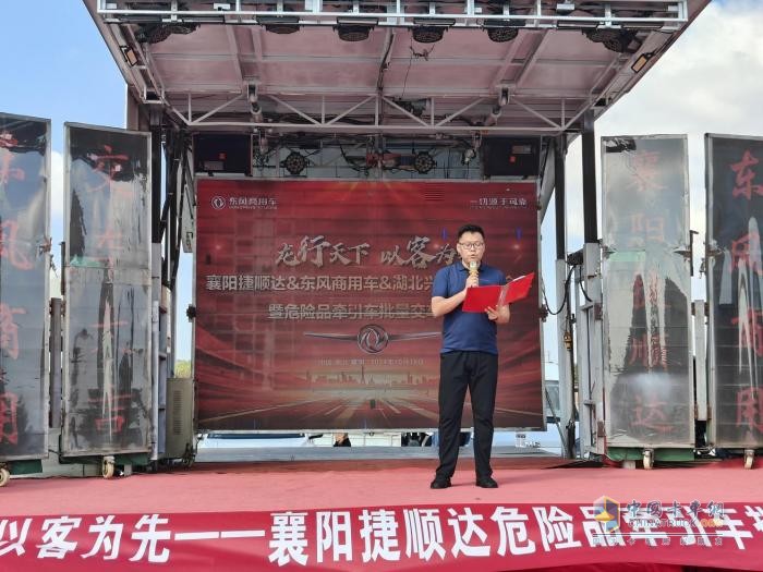 東風(fēng)龍擎3.0?；嚺拷桓?，打造襄陽運輸安全標桿