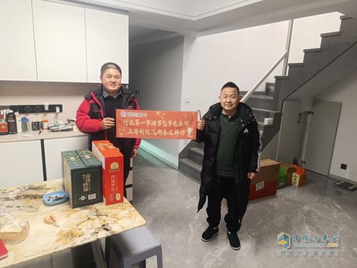 蛇年新春溫情獻(xiàn)禮，陜汽重卡夢啟新程