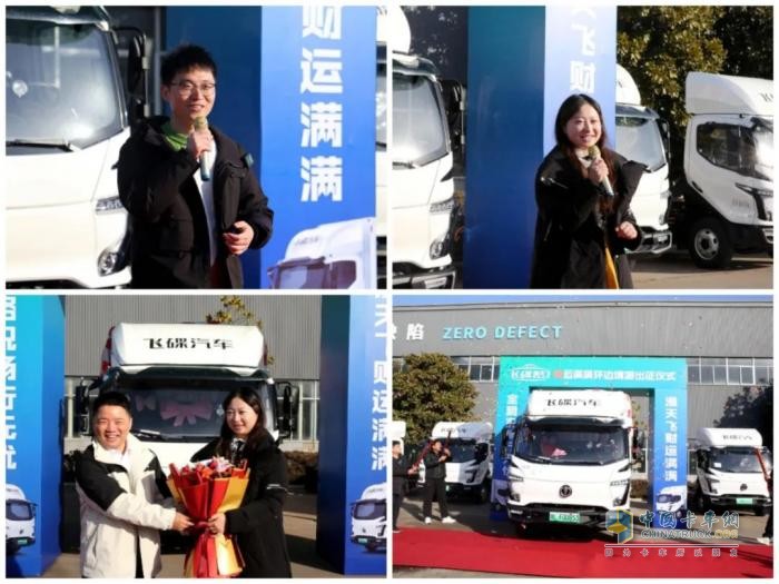 出發(fā)！飛碟漫天飛財運(yùn)滿滿環(huán)邊境游帶你用車輪丈量偉大祖國！