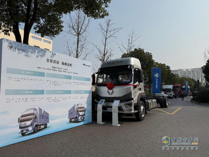 歐航R系列7.0L中卡長(zhǎng)三角區(qū)域上市 高效動(dòng)力鏈助推物流裝備升級(jí)