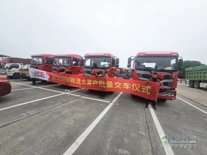 強(qiáng)強(qiáng)聯(lián)合！一次性批量購(gòu)入50臺(tái)江淮重卡，開(kāi)啟高效運(yùn)輸新篇章
