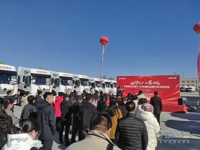 龍擎三月寧夏行，?；\輸新征程