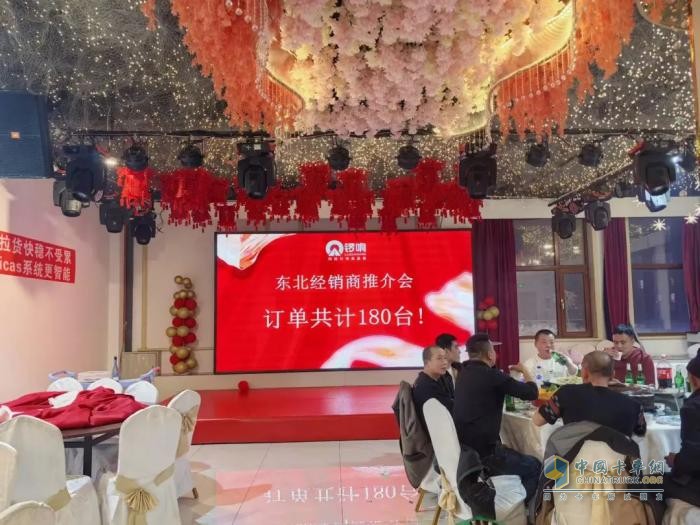 以匠心致初心 以實(shí)力創(chuàng)實(shí)績(jī)—鑼響集團(tuán)東北推介會(huì)長(zhǎng)春站斬獲180臺(tái)訂單！