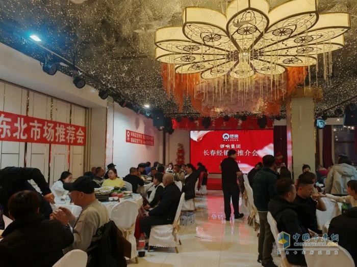 以匠心致初心 以實(shí)力創(chuàng)實(shí)績(jī)—鑼響集團(tuán)東北推介會(huì)長(zhǎng)春站斬獲180臺(tái)訂單！
