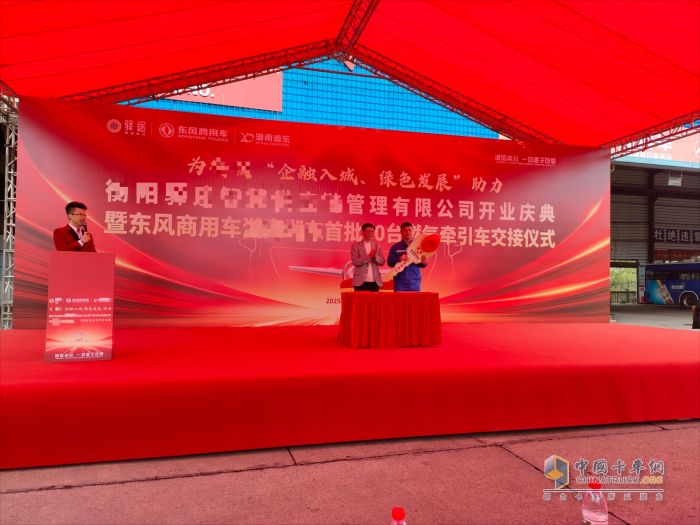 龍行天下 以客為先 龍擎動力爆單130臺！助力鋼鐵物流提質(zhì)增效