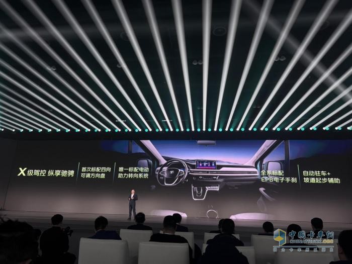 福田三款車型全球首發(fā)！其中一款售價(jià)9.98萬元起