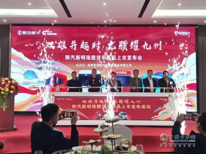 西安康明斯：陜汽新明珠載貨車(chē)新品駕到，燃動(dòng)物流新生態(tài)！