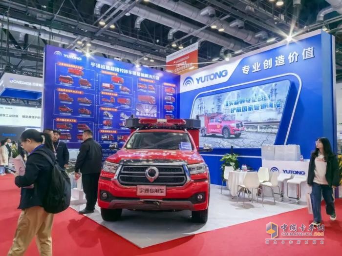 宇通裝備檢修車(chē)閃耀第八屆中國(guó)國(guó)際管道會(huì)議