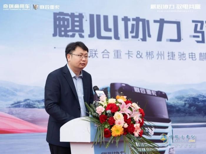 交付即攬130臺訂單 聯(lián)合重卡電麒麟郴州再創(chuàng)佳績