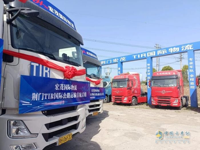 荊門(mén)跨境物流首航 東風(fēng)天龍GX高端牽引車(chē)領(lǐng)航出發(fā)
