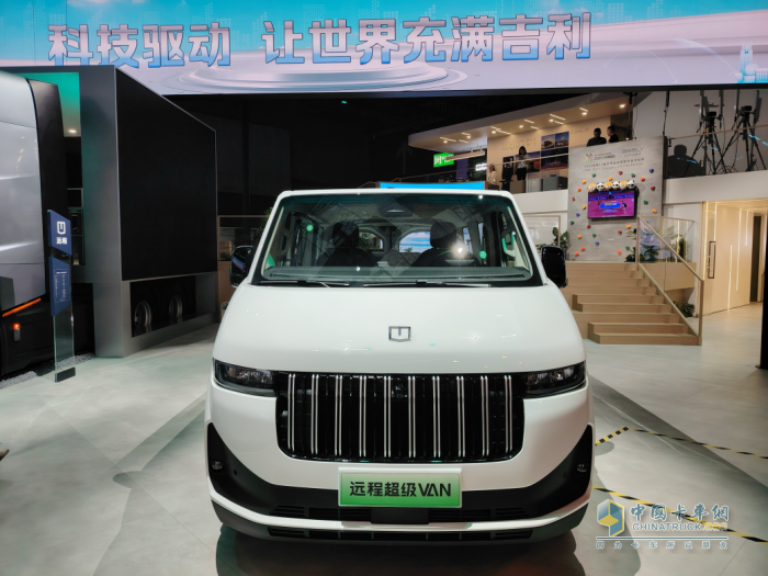 單次補能續(xù)航1500公里！遠程醇氫電動產品首次亮相上海車展