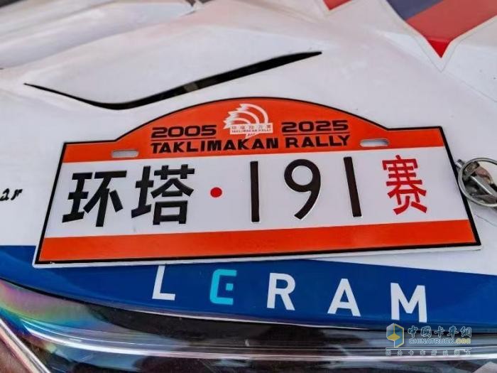 2025環(huán)塔拉力賽重磅啟幕 零公里潤滑油ZM-BUGGYRA車隊(duì)沙海燃擎