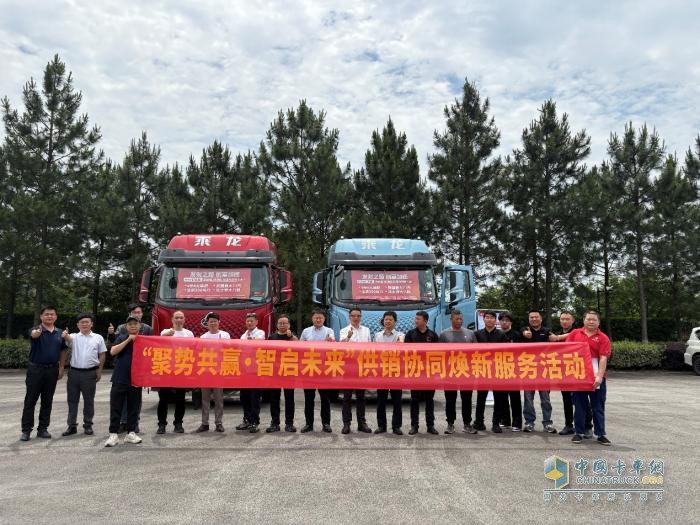 東風(fēng)柳汽乘龍“行商”臺州，深入物流企業(yè)共譜新未來