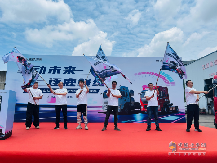 擎動(dòng)未來(lái) 逐鹿贛線(xiàn)！東風(fēng)龍擎快遞快運(yùn)車(chē)型節(jié)能賽江西開(kāi)賽