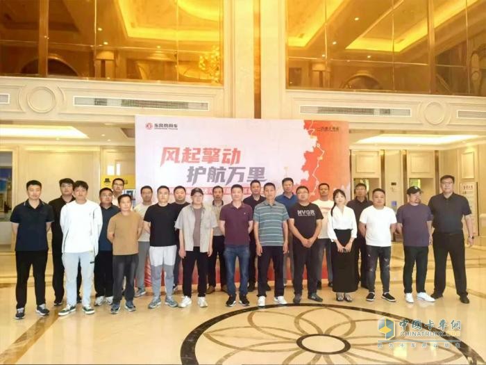 收獲線索600+ 意向訂單300+ 東風(fēng)商用車轎運(yùn)大馬力新品全國巡展完美收官
