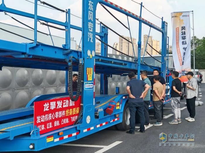 收獲線索600+ 意向訂單300+ 東風(fēng)商用車轎運(yùn)大馬力新品全國巡展完美收官