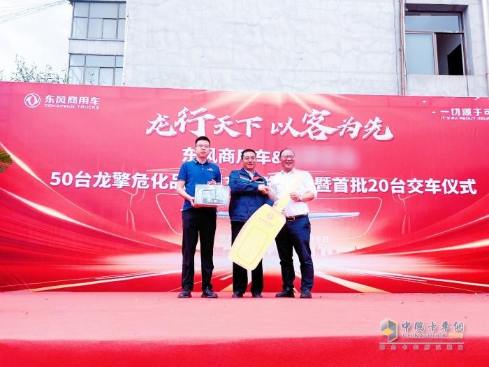 龍擎3.0?；癄恳嚫拭C交付
