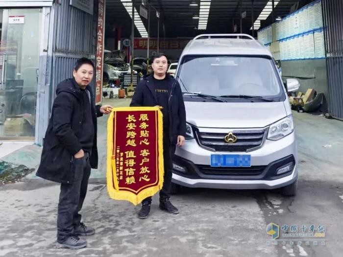 重慶長安跨越：風(fēng)雨兼程踐服務(wù)承諾，專業(yè)高效獲高度認(rèn)可！