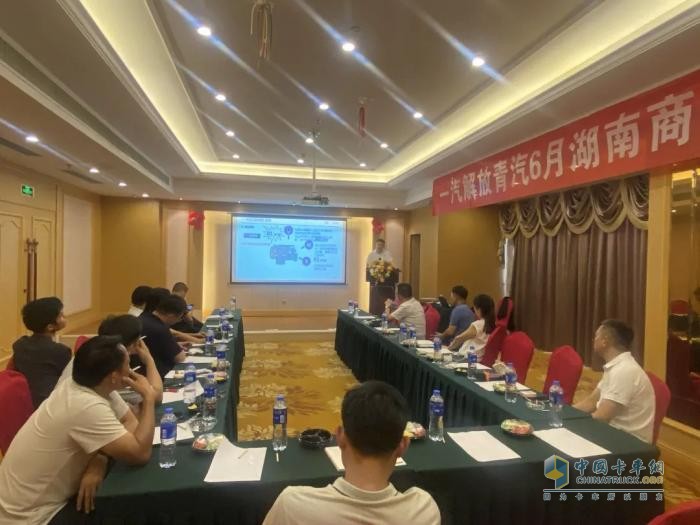 解放卡車青島：全域聚力，破局攻堅！京津冀、蘇滬、河南、新疆等七大地區(qū)部商會圓滿收官