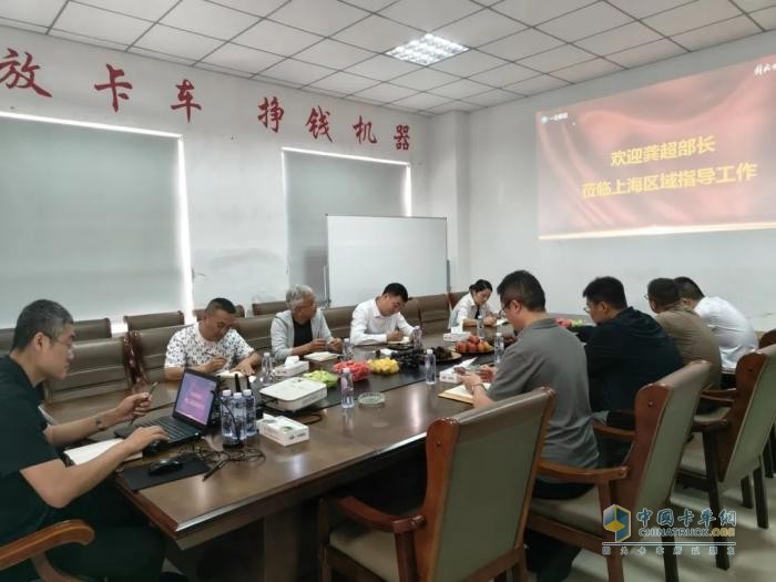 解放卡車青島：全域聚力，破局攻堅！京津冀、蘇滬、河南、新疆等七大地區(qū)部商會圓滿收官