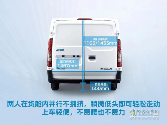 江鈴汽車(chē)：續(xù)航拉滿空間大，“618”配送有TA就不怕