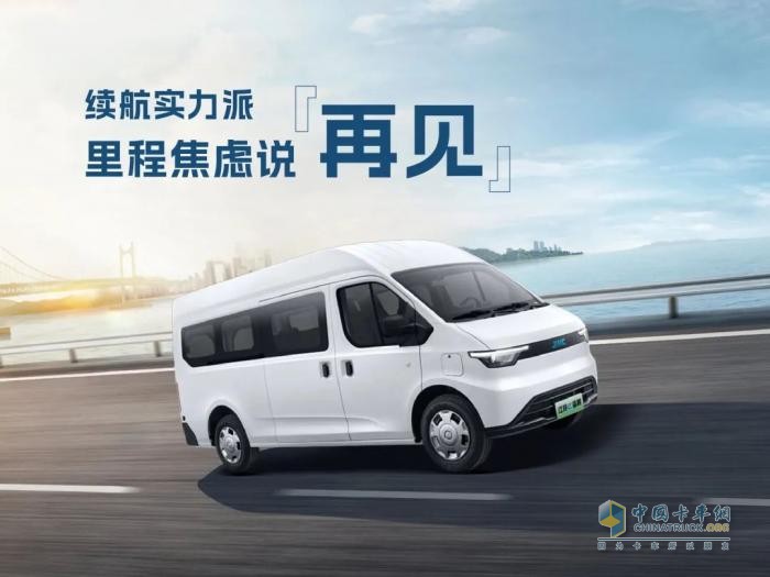 江鈴汽車(chē)：續(xù)航拉滿空間大，“618”配送有TA就不怕